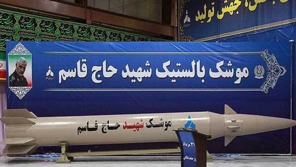 شلیک موشک «حاج قاسم»، نخستین موشک استراتژیک ایرانی با سوخت جامد