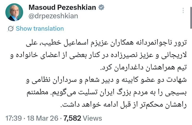 رئیس‌جمهور شهادت وزیر اطلاعات را تسلیت گفت