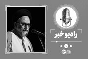 زندگی و سرگذشت شهید حجت الاسلام خطیب