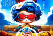 فیلم سینمایی محبوب بچه‌ها روی آنتن تلویزیون