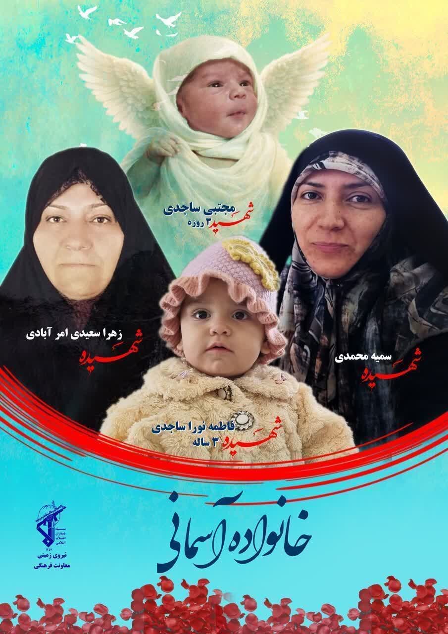 نوسربازی که نذر مسیر ظهور شد / تحسین اعضای تیم ملی بانوان توسط رئیس مجلس