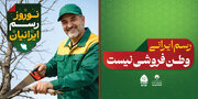 فرهنگ‌سازی رسوم ایرانیان با محتوای بهاری در اصفهان