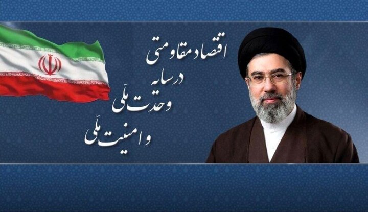 Iran's leader issues Nowruz messgae