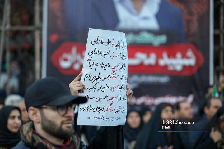 آغاز بهار ۱۴۰۵ در اراک؛ همبستگی مردم، یاد شهدا و رهبری در میدان شهدا