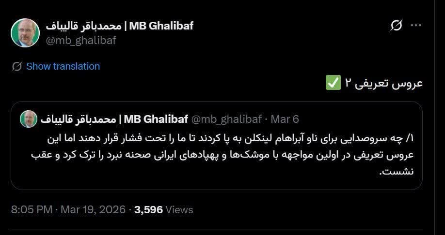 شکار F-35؛ سیلی محکم بر صورت استکبار و ثبت حماسهای ماندگار در آسمان ایران