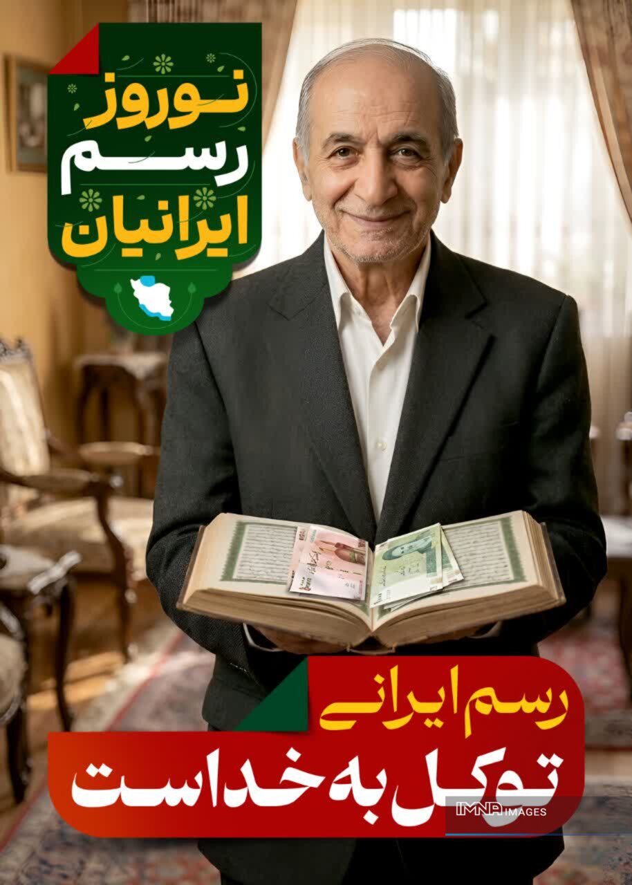 فرهنگسازی رسوم ایرانیان با محتوای بهاری در اصفهان