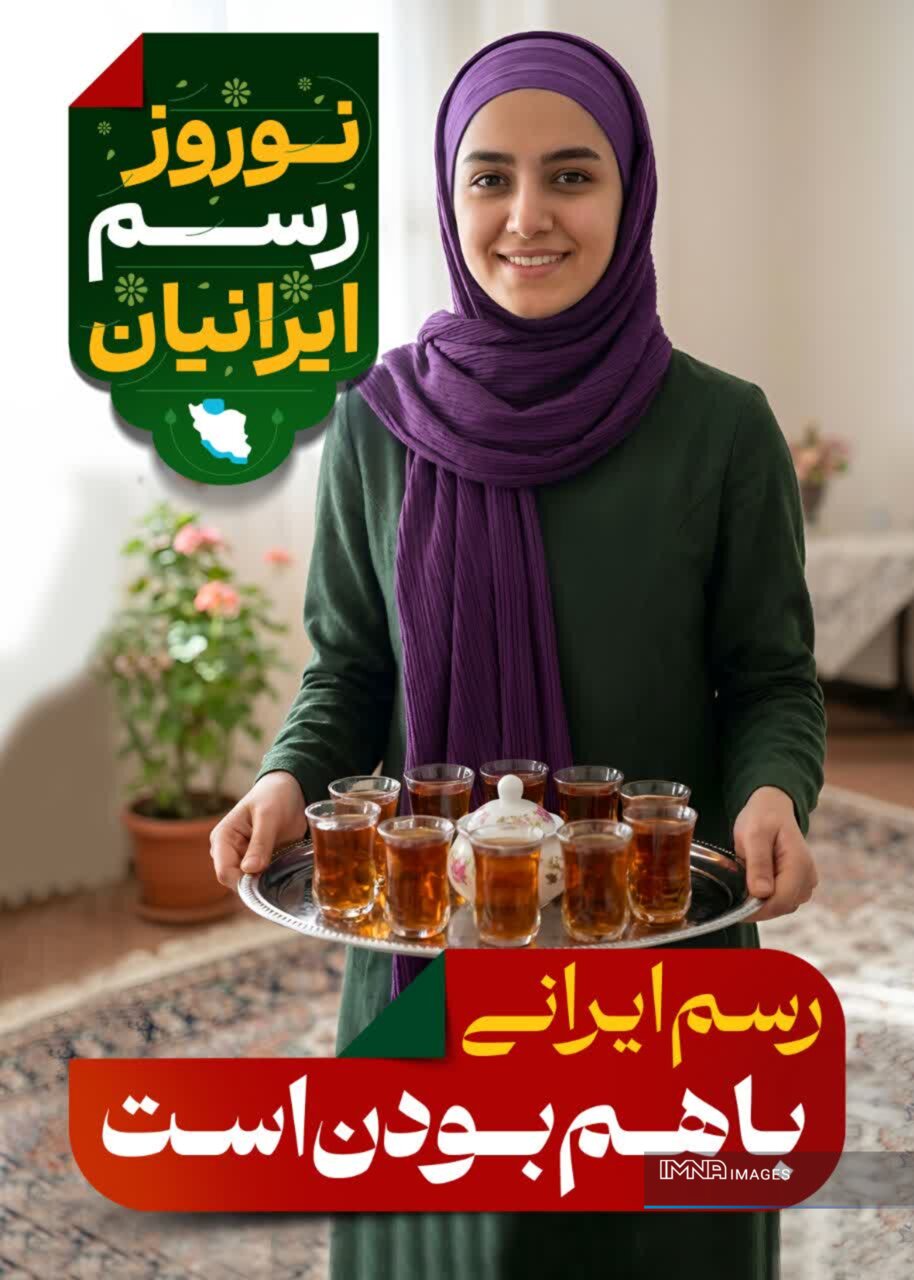فرهنگ‌سازی رسوم ایرانیان با محتوای بهاری در اصفهان