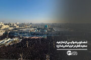 تصاویر هوایی از نماز عید سعید فطر در حرم امام رضا (ع)