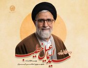پیکر مطهر وزیر اطلاعات دوشنبه در مشهد مقدس تشییع می‌شود