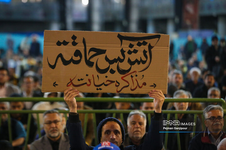 نماز عید سعید فطر در اصفهان