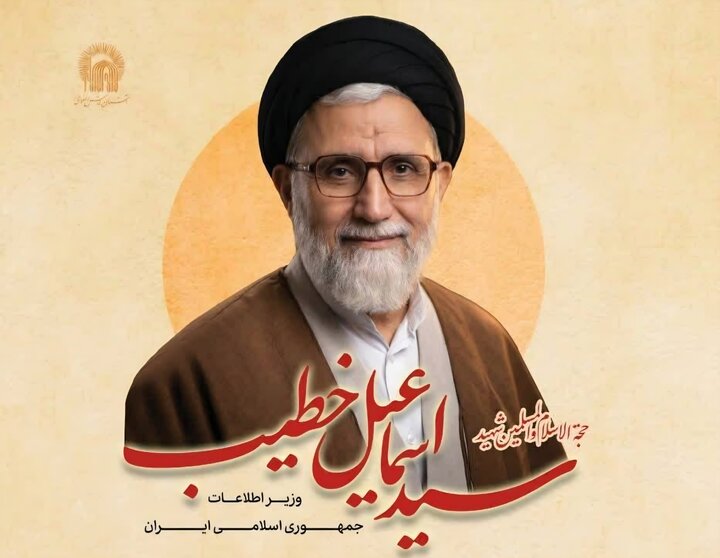پیکر مطهر وزیر اطلاعات دوشنبه در مشهد مقدس تشییع می‌شود