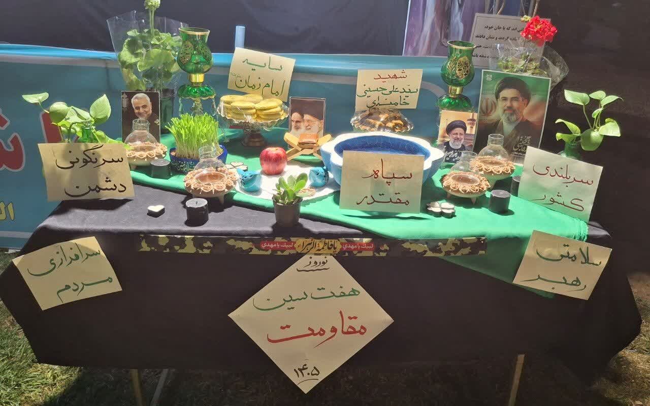 صلابت ملت در آغوش بهار؛ روایت عهدی جاودانه از میدانهای مقاومت تا سفرههای هفتسین