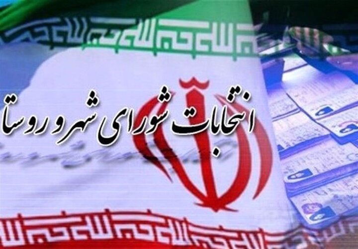 ۲۸ نفر با رای هیئت نظارت به لیست حوزه‌های شهری اصفهان اضافه شدند