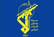 بیانیه سپاه انصار الحسین(ع) استان همدان در پی حمله دشمن آمریکایی صهیونیستی به همدان