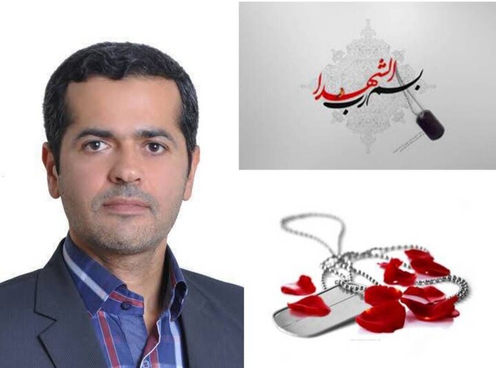 شهادت استاد دانشگاه علم و صنعت و فرزندانش در جنگ جنایتکاران آمریکایی_صهیونیستی