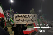 این فقط یک پوستر ساده نیست