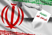 اسامی نامزدهای انتخابات شورای شهر ساری