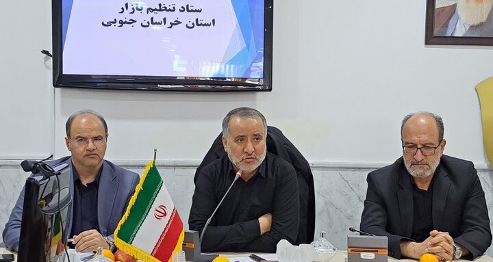 رضایتمندی مردم از تأمین کالاهای اساسی در ماه مبارک رمضان