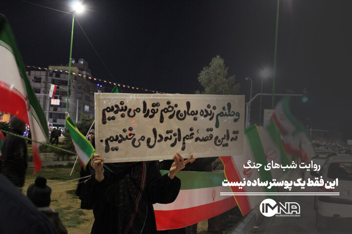 این فقط یک پوستر ساده نیست