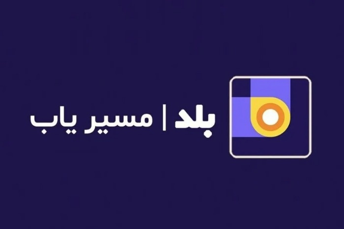 مسیریابی بدون نیاز به جی پی اس GPS برای مواقع اضطراری و جنگ
