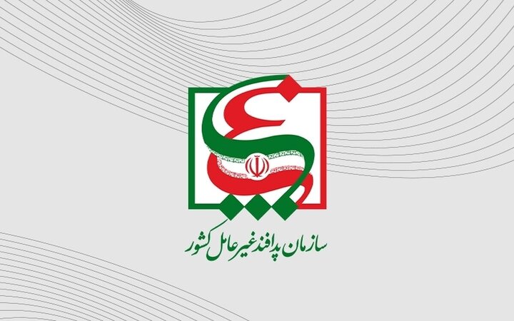 سازمان پدافند غیرعامل: زیرساخت‌های حیاتی کشور از تاب‌آوری سطح بالایی برخوردارند