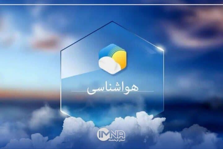 ورود سامانه بارشی به گلستان از امشب/ کاهش دما تا سه‌شنبه ادامه دارد
