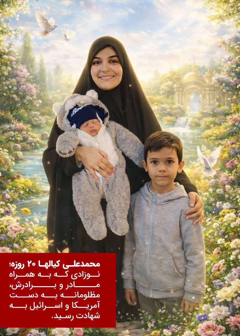 علیاصغر ۲۰ روزه ایران؛ روایت شهادت محمدعلی در آغوش مادر و در کنار برادر