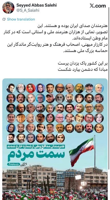 وزیر فرهنگ: هزاران هنرمند ملی و استانی در کنار مام وطن ایستاده‌اند