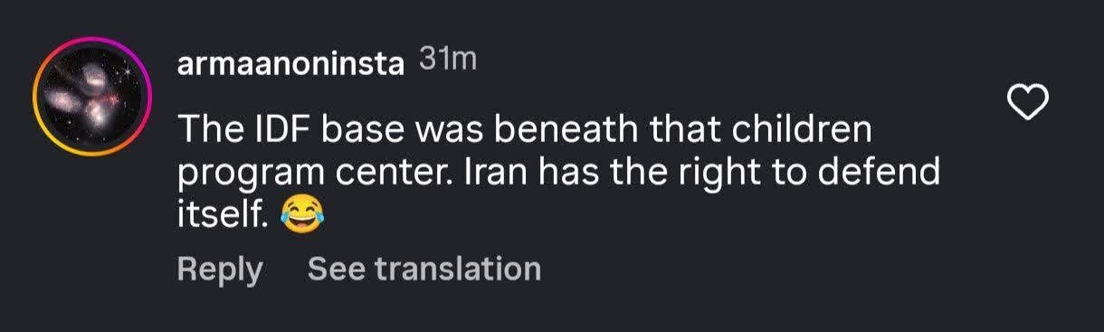 از مردم جهان به ایران: بزن که خوب میزنی!