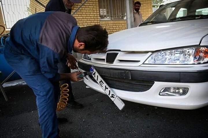 تمام مراکز تعویض پلاک کشور فعال شد