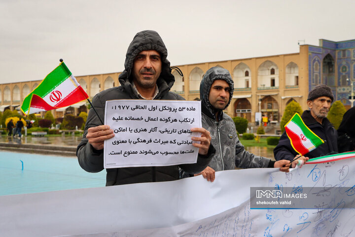 زنجیره انسانی در محکومیت تجاوز آمریکایی صهیونی به میراث فرهنگی اصفهان