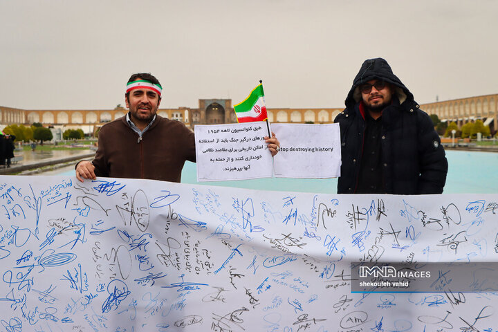 زنجیره انسانی در محکومیت تجاوز آمریکایی صهیونی به میراث فرهنگی اصفهان