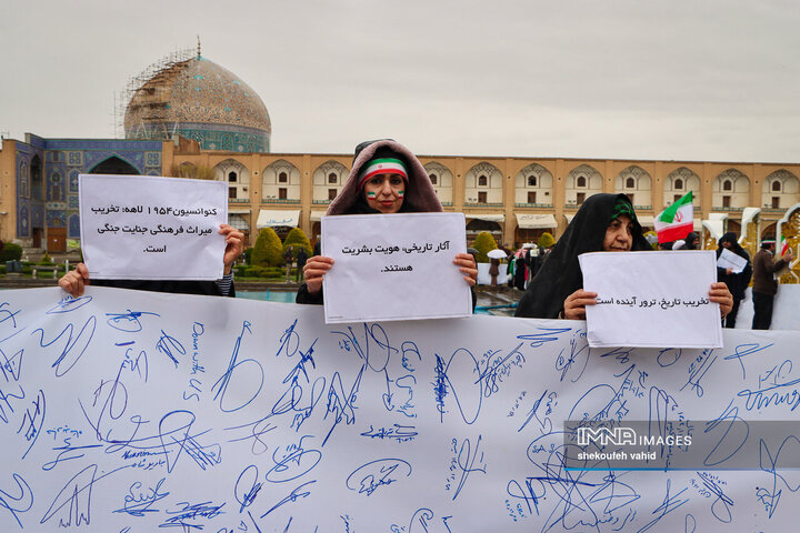 زنجیره انسانی در محکومیت تجاوز آمریکایی صهیونی به میراث فرهنگی اصفهان