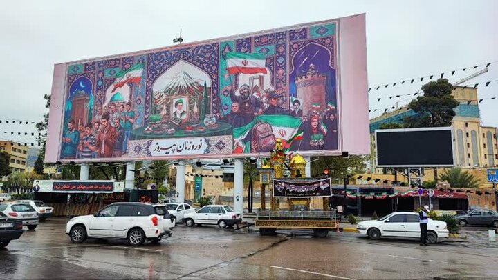 دیوارنگاره «نوروزمان پیروز» در شیراز نصب شد