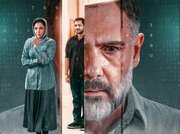 پوستر «قمارباز» رونمایی شد/ روایت یک جاسوسی در دل جنگ