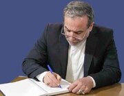 قدردانی عراقچی از دولت و ملت ارمنستان به‌دلیل حمایت از مردم ایران