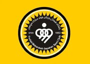 باشگاه سپاهان: بازیکنان دارای قرارداد اجازه جدایی ندارند