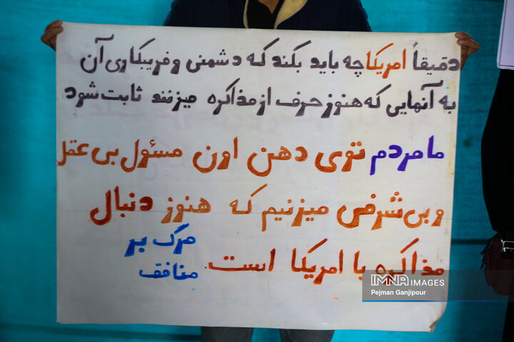 اولین نماز جمعه سال 1405 اصفهان