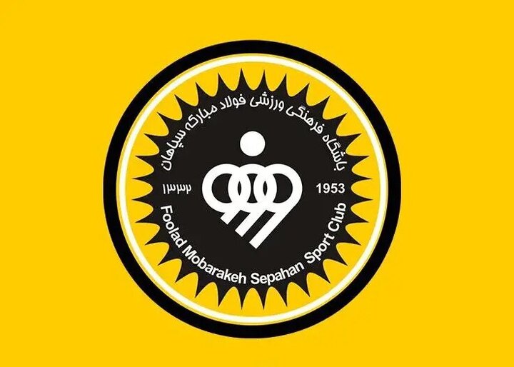 باشگاه سپاهان: بازیکنان دارای قرارداد اجازه جدایی ندارند