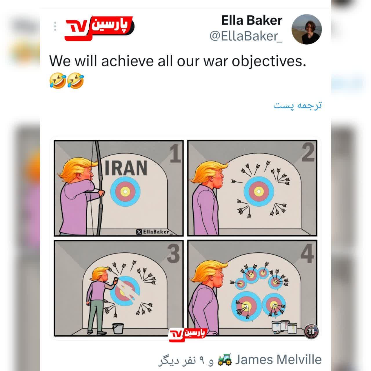 تمسخر جهانی ترامپ توسط کاریکاتوریستها