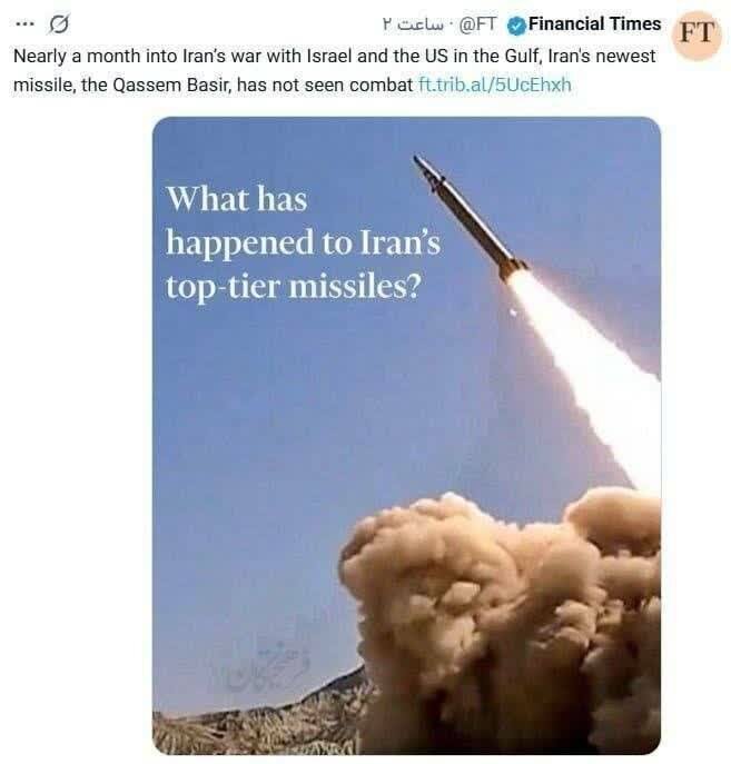 تقابل با ایران؛ آزمونی که ورای طاقت آمریکا بود