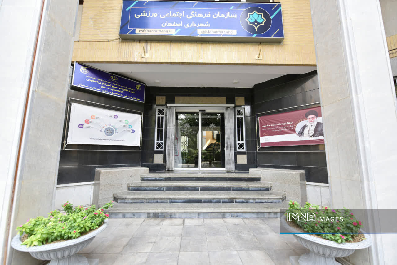 عملکرد شهرداری اصفهان در جنگ