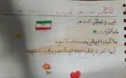 دست‌نوشته‌ای از حلما برای فرزندان ایران؛ «شما سرباز امام خامنه‌ای شهید هستید»