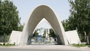 حمله هوایی دشمن به دانشگاه علم و صنعت