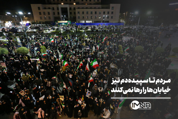مردم تا سپیده‌دم نیز خیابان‌ها را رها نمی‌کنند