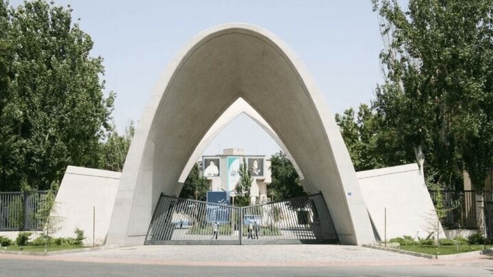 حمله هوایی دشمن به دانشگاه علم و صنعت