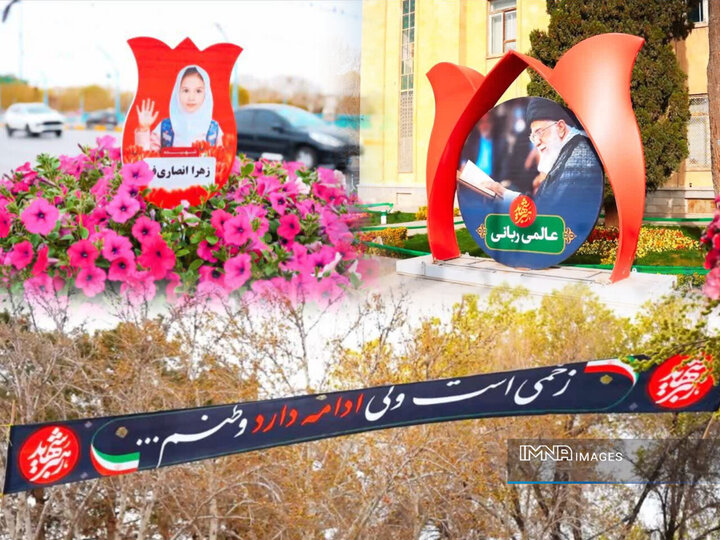 عملکرد شهرداری اصفهان در جنگ