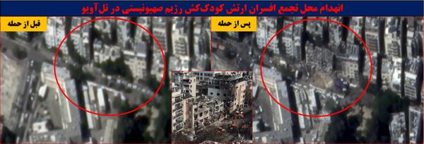 اولین تصاویر ماهوارهای از آثار حملات ایران به اسرائیل