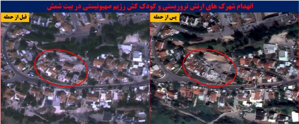 اولین تصاویر ماهوارهای از آثار حملات ایران به اسرائیل