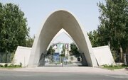 بی‌اثر شدن مردودی در دانشگاه علم و صنعت